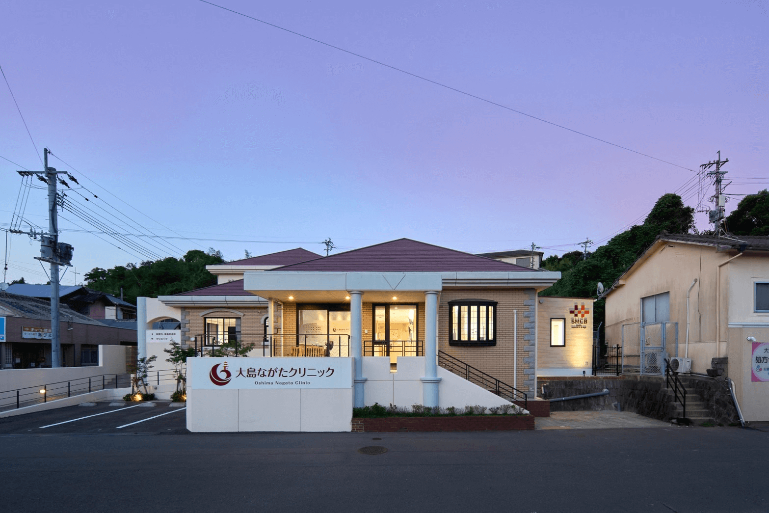 大島ながたクリニック　他 写真 1